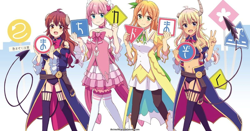 The Demon Girl Next Door Season 2
