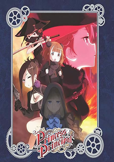 Princess Principal - Collector's Edition [Blu-Ray]