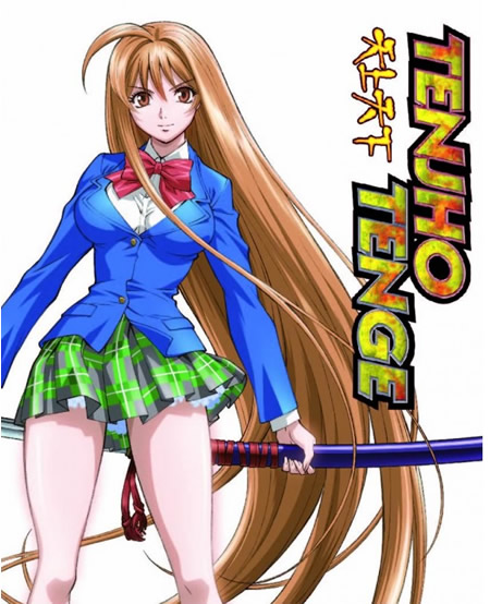 Tenjho Tenge Collection - Collector's Edition [Blu-Ray]