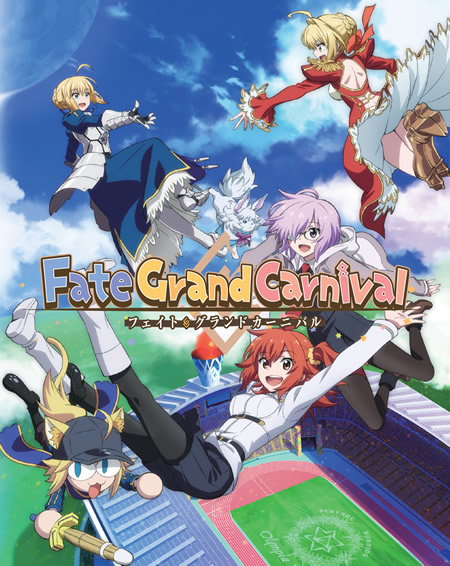 Fate/Grand Carnival - Collector's Edition [Blu-Ray]