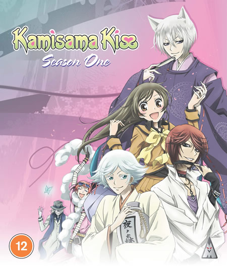 Kamisama Kiss - Season 1 [Blu-Ray]