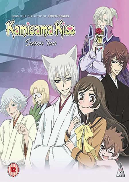 Kamisama Kiss Season 2 [Blu-Ray]