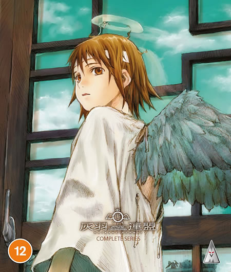 Haibane Renmei - Standard Edition [Blu-Ray]