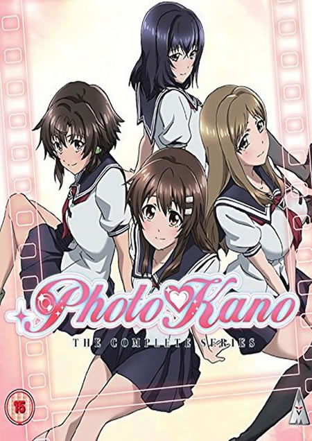 Photo Kano [Blu-Ray]