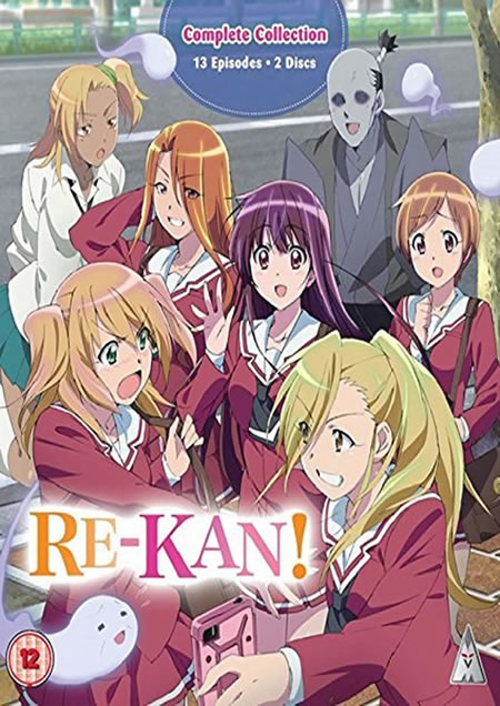 RE-KAN! [Blu-Ray]