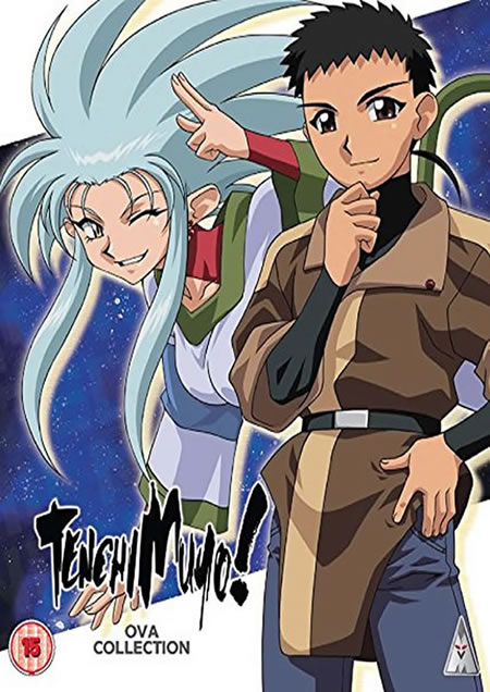 Tenchi Muyo OVA [Blu-Ray]