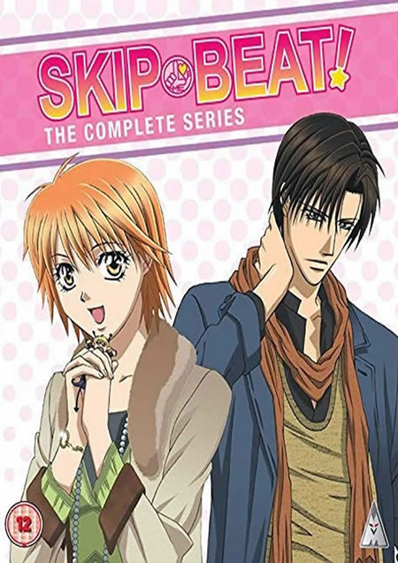 Skip Beat [Blu-Ray]