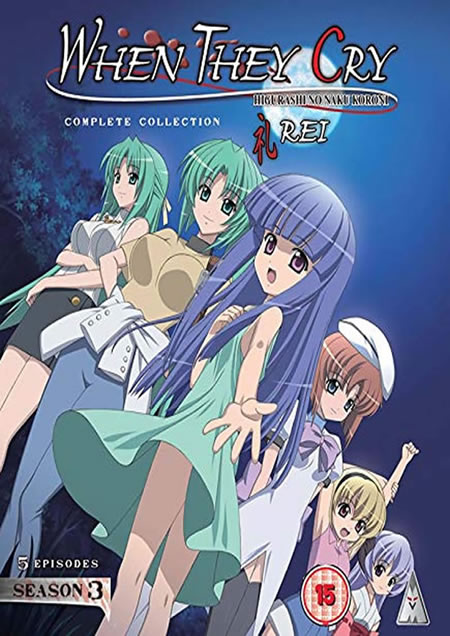 Higurashi: When They Cry - Rei Season 3 [Blu-Ray]