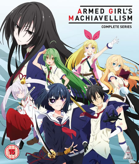 Armed Girl's Machiavellism [Blu-Ray]