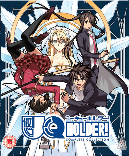 UQ Holder [Blu-Ray]