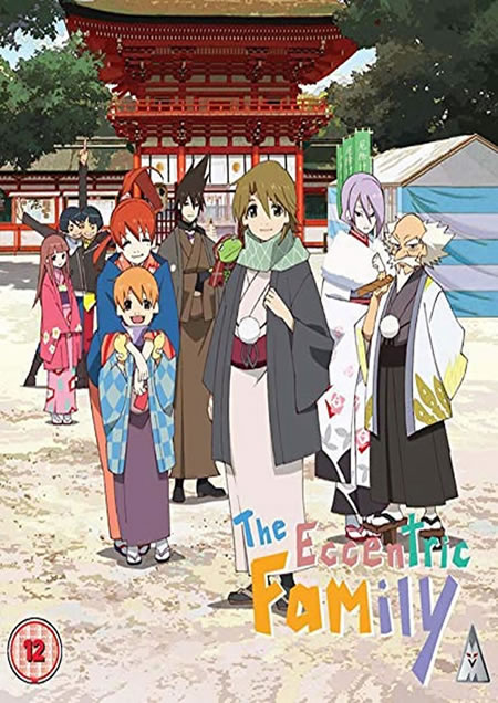 The Eccentric Family - Season 1 [Blu-Ray]