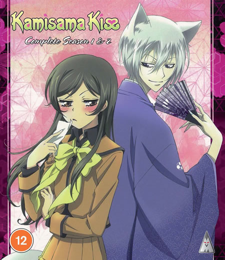 Kamisama Kiss S1 & S2 - Standard Edition [Blu-Ray]