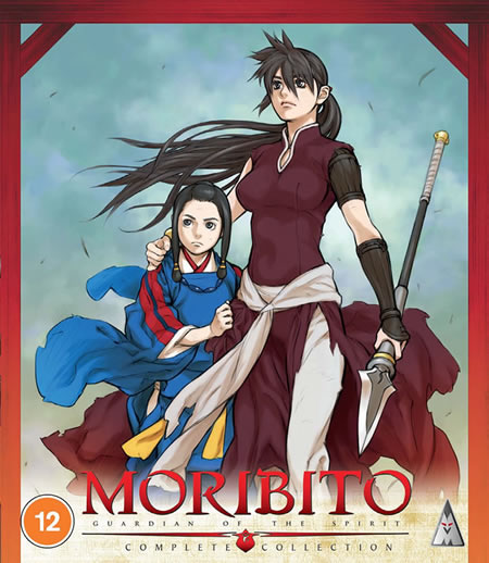 Moribito: Guardian of the Spirit [Blu-Ray]