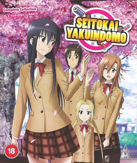 Seitokai Yakuindomo Collection [S1, S2 & Movie] Blu-Ray
