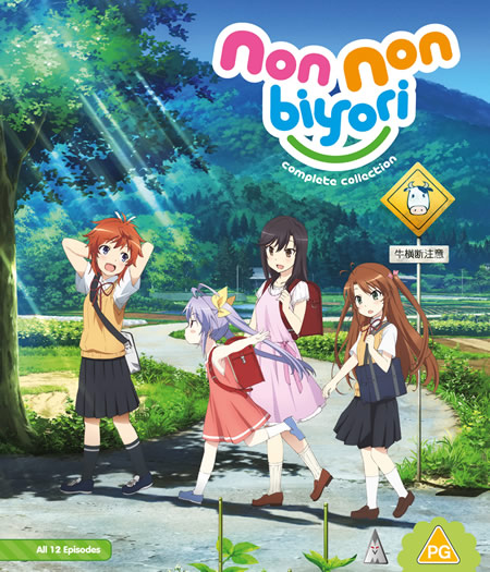 Non Non Biyori - Season 1 [Blu-Ray]