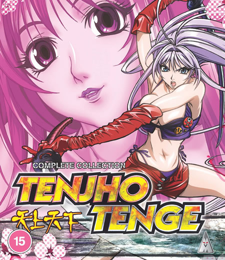 Tenjho Tenge Collection - Standard Edition [Blu-Ray]