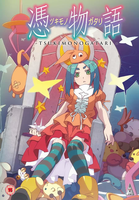 Tsukimonogatari [Blu-Ray]