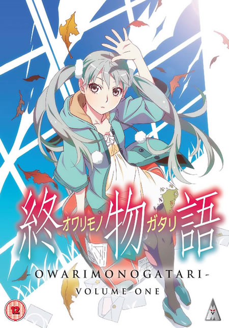 Owarimonogatari Part 1 [Blu-Ray]