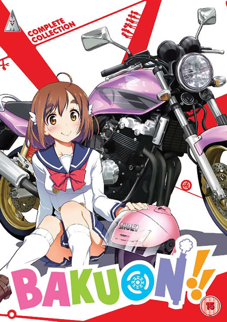 Bakuon