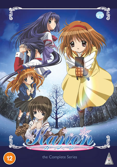 Kanon Collection [DVD]