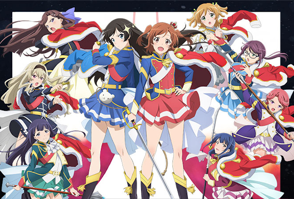 Revue Starlight